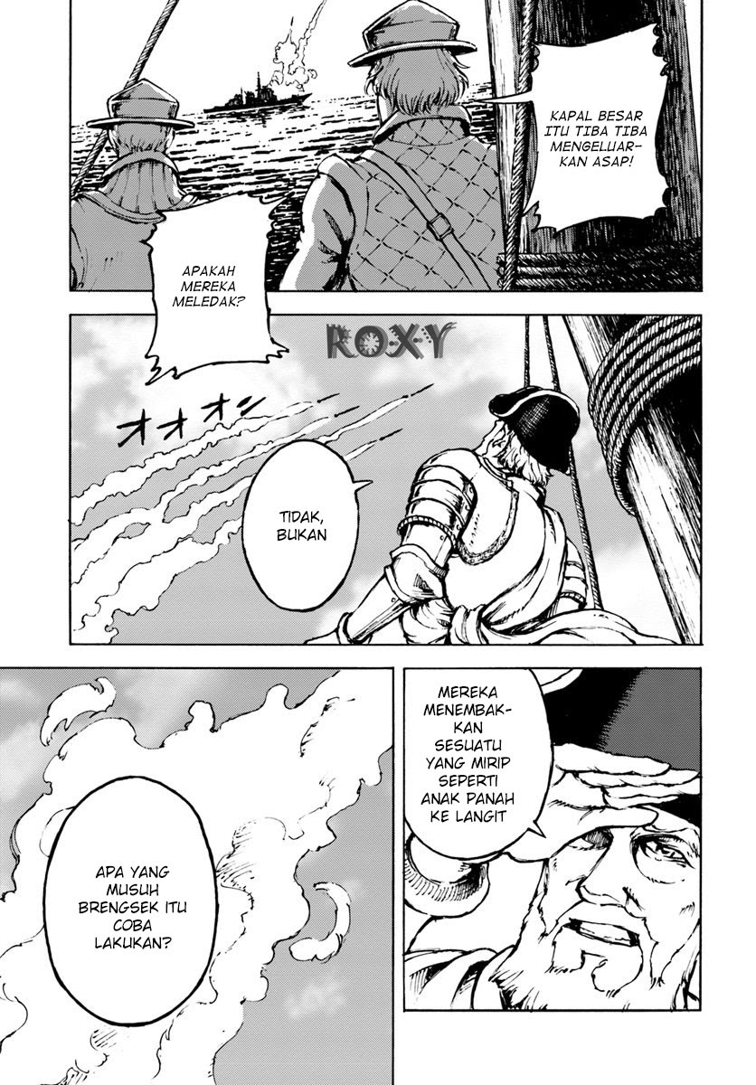 Nihonkoku Shoukan